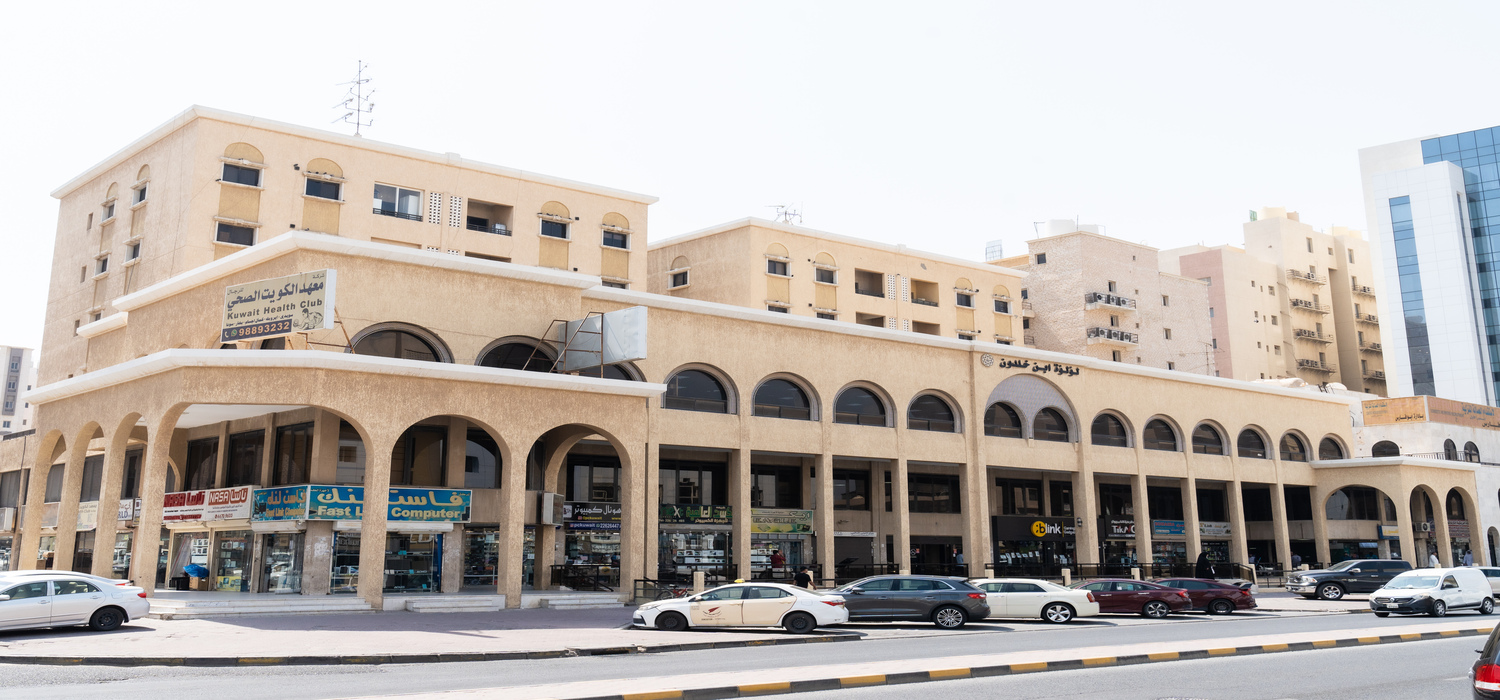 Ibn Khaldoun Complex
